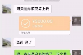 丰都工资清欠服务